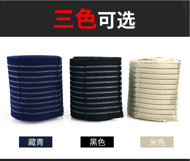 Factory Wholesale Elastic Knee Support for Squat Strength Lift for Basketball Training Sports Fitness Leggings Bandage Knee Pad