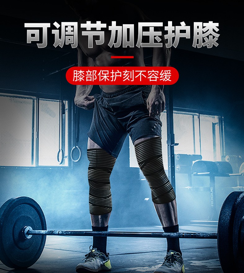 Factory Wholesale Elastic Knee Support for Squat Strength Lift for Basketball Training Sports Fitness Leggings Bandage Knee Pad Factory Wholesale Elastic Knee Support for Squat Strength Lift for Basketball Training Sports Fitness Leggings Bandage Knee Pad