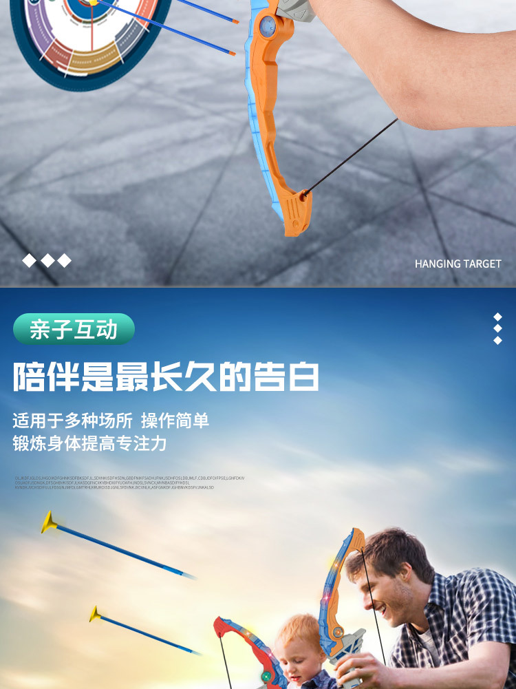 Plastic Bow and Arrow Set Toy Shooting Big Battle with Light New Children's Toy Stall Hot Sale Cross-Border Hot