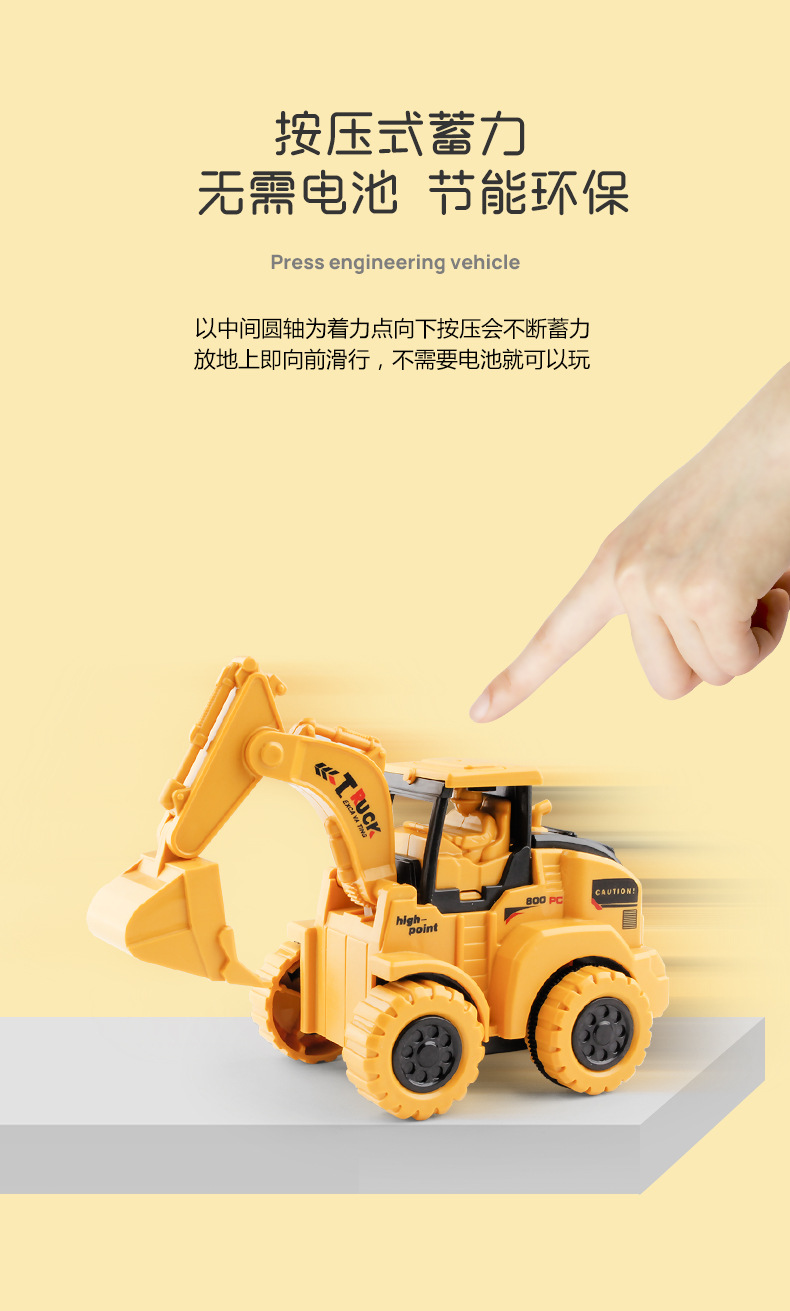 Children's Pressing Engineering Vehicle Excavator Bulldozer Roller Inertia Simulation Soil Ripper Crane Children's Toy Car Children's Pressing Engineering Vehicle Excavator Bulldozer Roller Inertia Simulation Soil Ripper Crane Children's Toy Car
