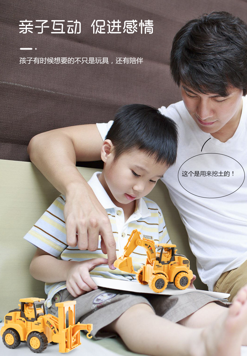 Children's Pressing Engineering Vehicle Excavator Bulldozer Roller Inertia Simulation Soil Ripper Crane Children's Toy Car Children's Pressing Engineering Vehicle Excavator Bulldozer Roller Inertia Simulation Soil Ripper Crane Children's Toy Car