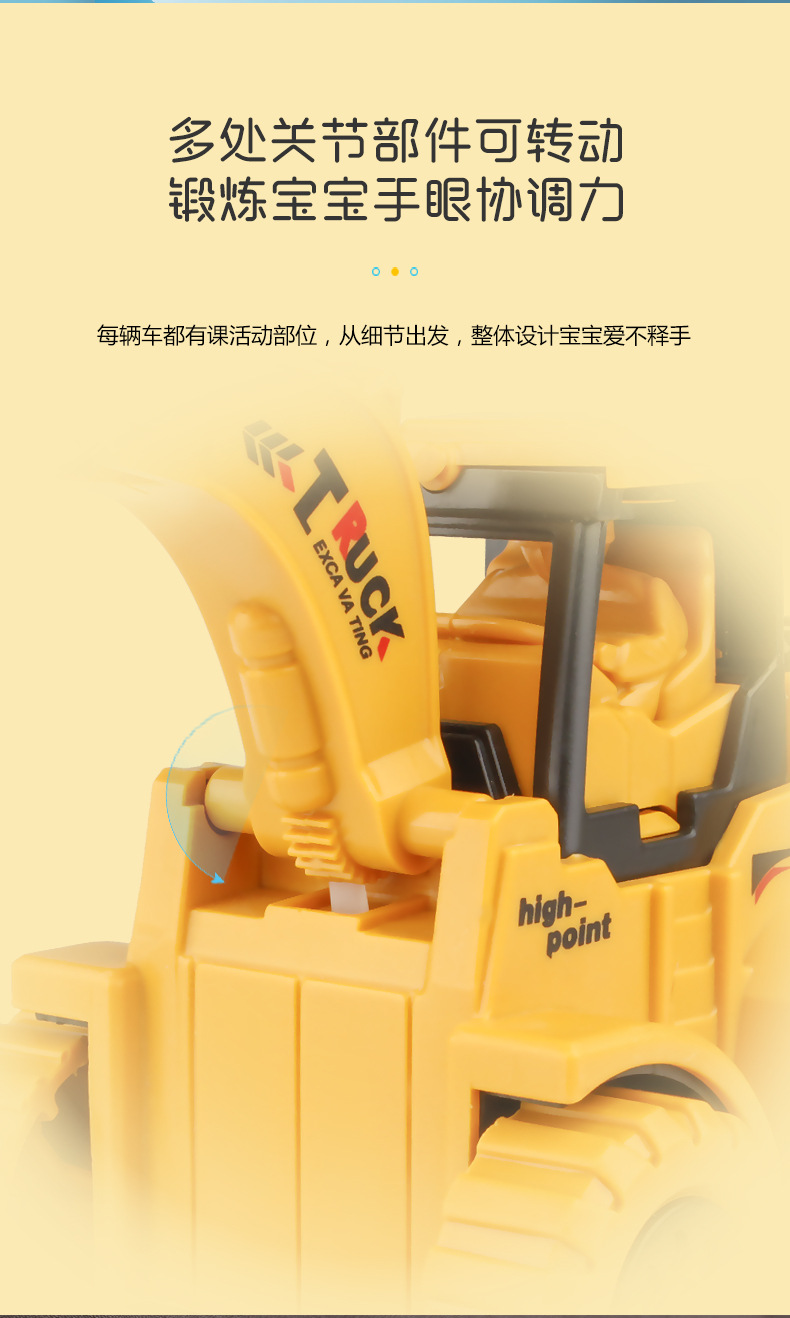 Children's Pressing Engineering Vehicle Excavator Bulldozer Roller Inertia Simulation Soil Ripper Crane Children's Toy Car Children's Pressing Engineering Vehicle Excavator Bulldozer Roller Inertia Simulation Soil Ripper Crane Children's Toy Car