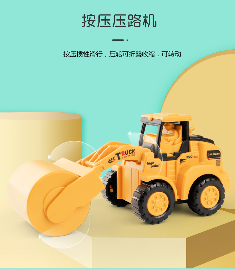 Children's Pressing Engineering Vehicle Excavator Bulldozer Roller Inertia Simulation Soil Ripper Crane Children's Toy Car Children's Pressing Engineering Vehicle Excavator Bulldozer Roller Inertia Simulation Soil Ripper Crane Children's Toy Car