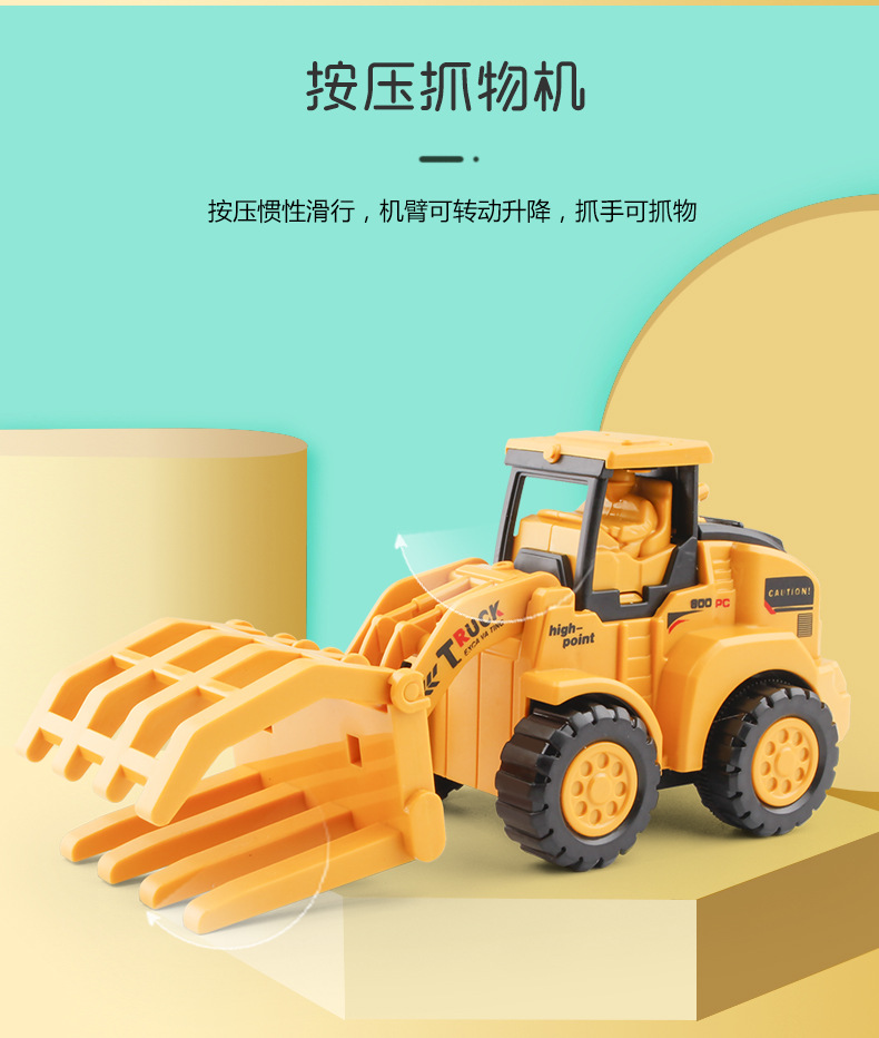 Children's Pressing Engineering Vehicle Excavator Bulldozer Roller Inertia Simulation Soil Ripper Crane Children's Toy Car Children's Pressing Engineering Vehicle Excavator Bulldozer Roller Inertia Simulation Soil Ripper Crane Children's Toy Car