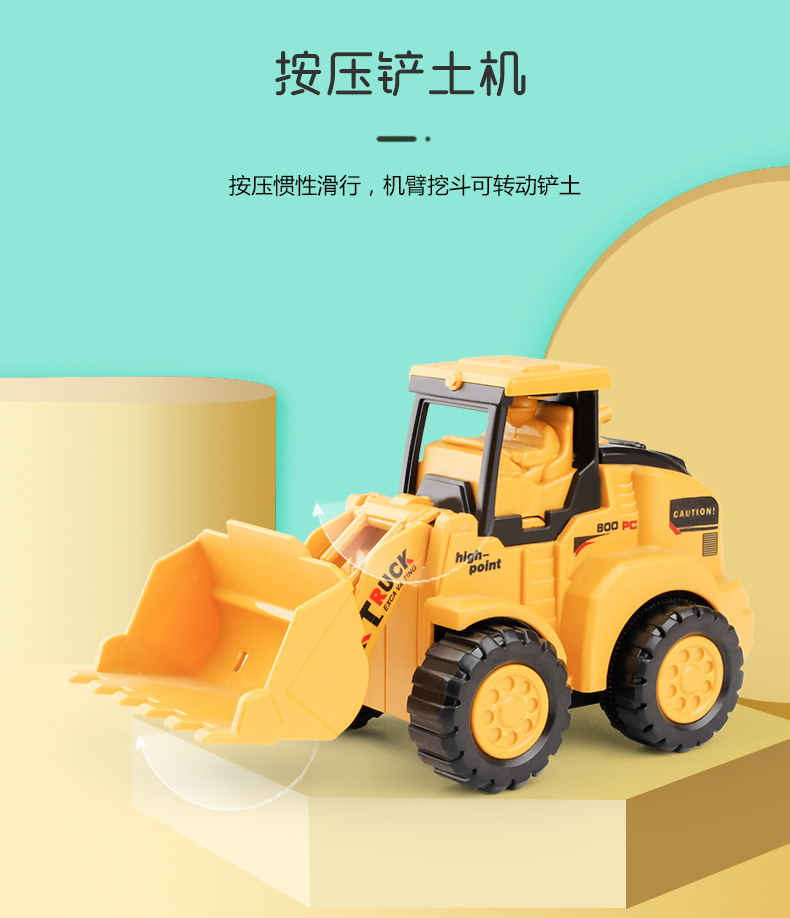 Children's Pressing Engineering Vehicle Excavator Bulldozer Roller Inertia Simulation Soil Ripper Crane Children's Toy Car Children's Pressing Engineering Vehicle Excavator Bulldozer Roller Inertia Simulation Soil Ripper Crane Children's Toy Car