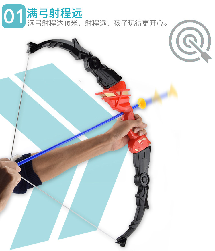 Children's Folding Bow and Arrow Toy Boy Outdoor Sucker Shooting Competitive Toy Set Quiver Arrow Target Stall Supply