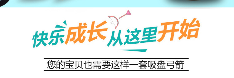 Children's Folding Bow and Arrow Toy Boy Outdoor Sucker Shooting Competitive Toy Set Quiver Arrow Target Stall Supply