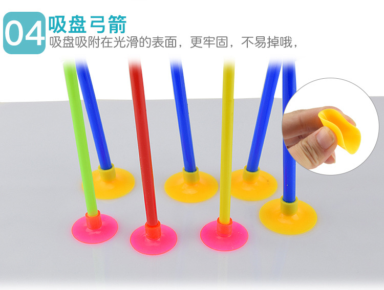 Children's Folding Bow and Arrow Toy Boy Outdoor Sucker Shooting Competitive Toy Set Quiver Arrow Target Stall Supply