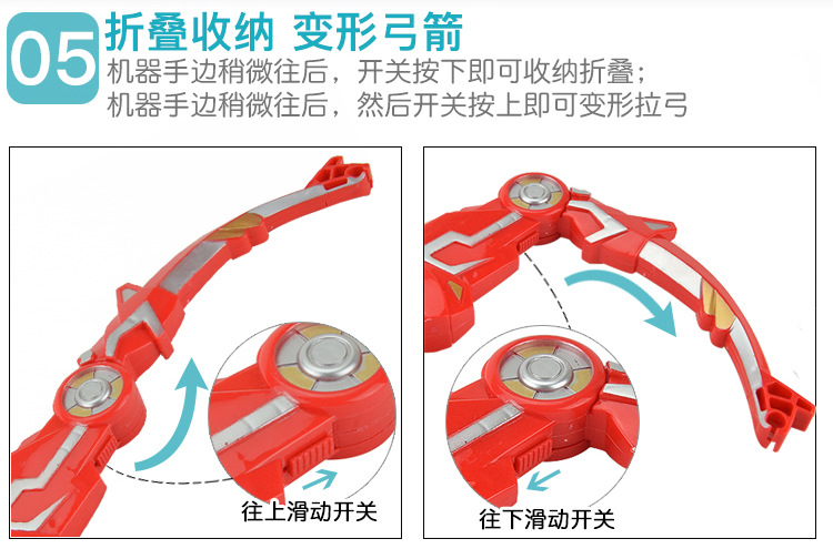 Children's Folding Bow and Arrow Toy Boy Outdoor Sucker Shooting Competitive Toy Set Quiver Arrow Target Stall Supply
