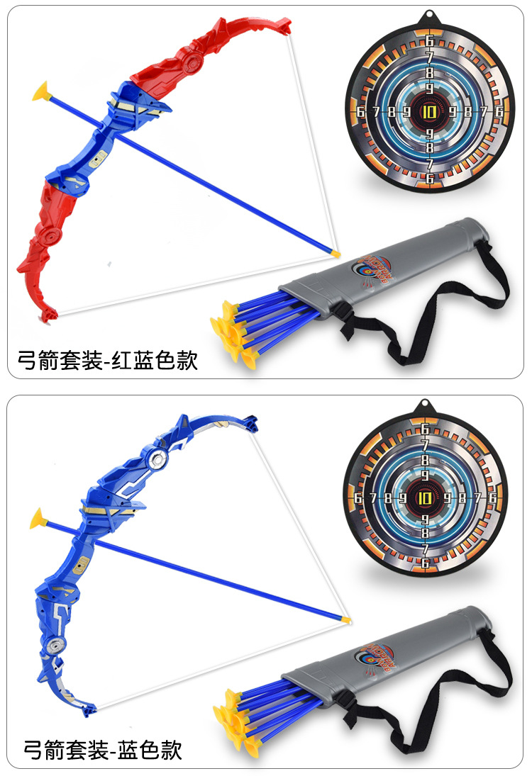 Children's Folding Bow and Arrow Toy Boy Outdoor Sucker Shooting Competitive Toy Set Quiver Arrow Target Stall Supply