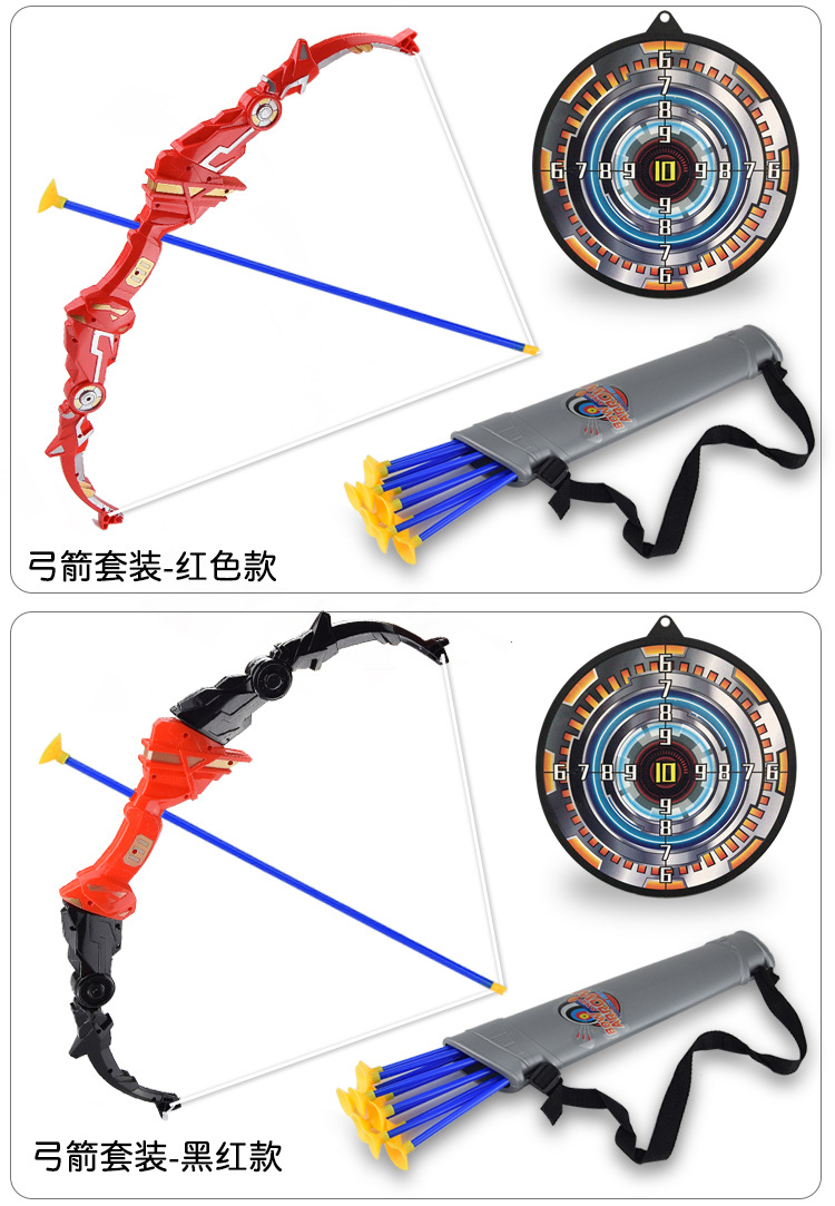 Children's Folding Bow and Arrow Toy Boy Outdoor Sucker Shooting Competitive Toy Set Quiver Arrow Target Stall Supply