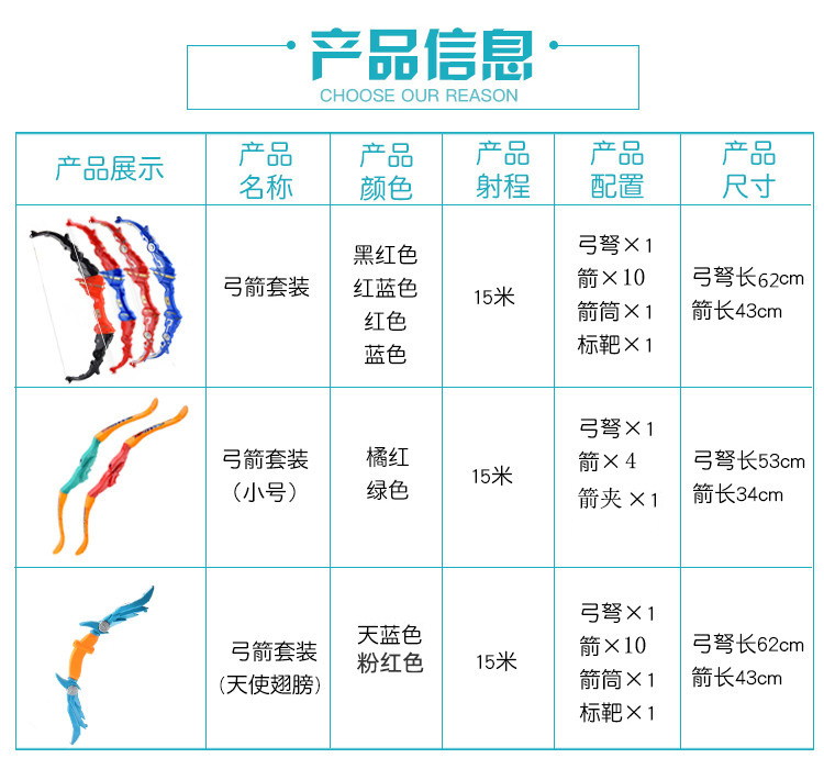 Children's Folding Bow and Arrow Toy Boy Outdoor Sucker Shooting Competitive Toy Set Quiver Arrow Target Stall Supply