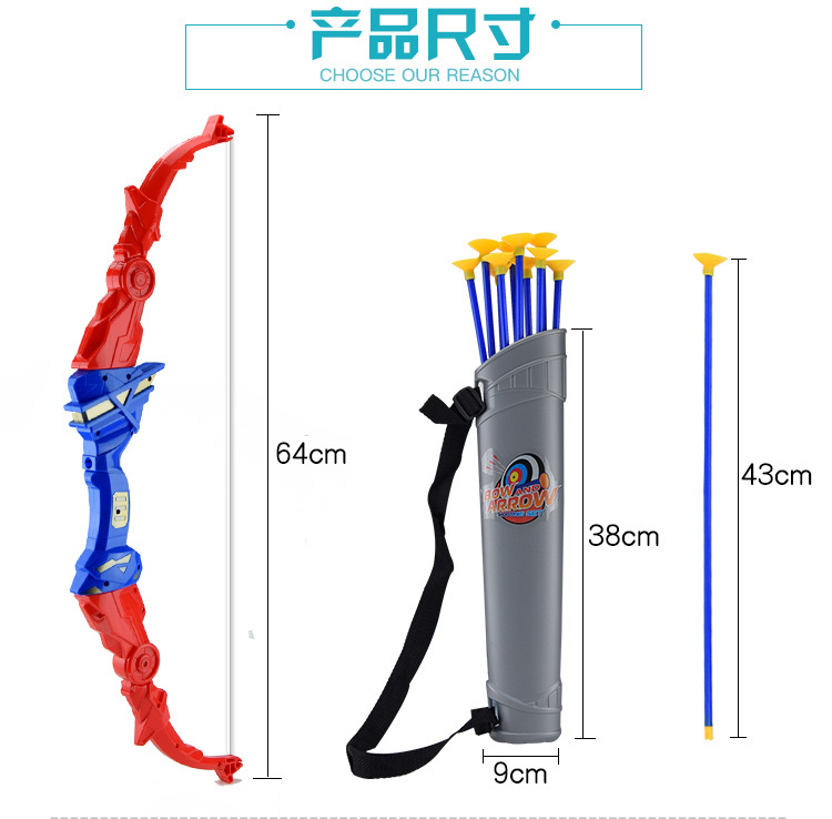 Children's Folding Bow and Arrow Toy Boy Outdoor Sucker Shooting Competitive Toy Set Quiver Arrow Target Stall Supply