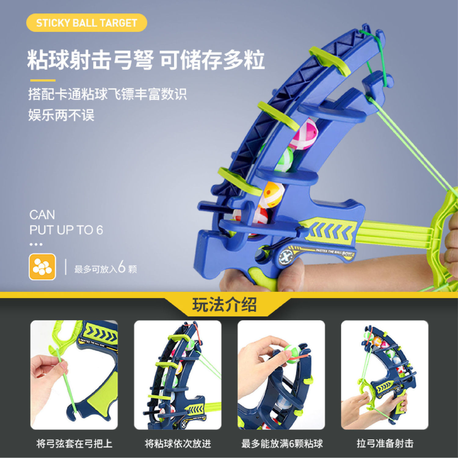 Tiktok Sticky Ball Bow and Arrow Sticky Ball Target Sticky Ball Shooting Sucker Ball Darts Children&#039;s Toy One Piece Dropshipping