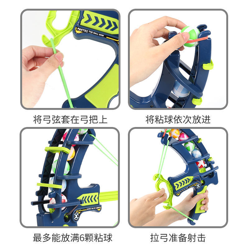Tiktok Sticky Ball Bow and Arrow Sticky Ball Target Sticky Ball Shooting Sucker Ball Darts Children&#039;s Toy One Piece Dropshipping