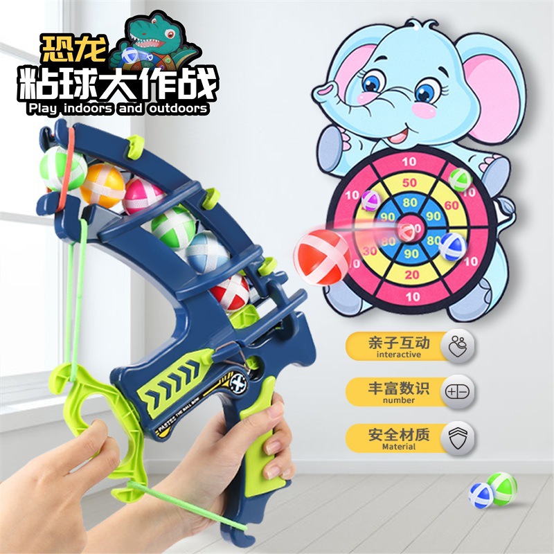 Tiktok Sticky Ball Bow and Arrow Sticky Ball Target Sticky Ball Shooting Sucker Ball Darts Children&#039;s Toy One Piece Dropshipping