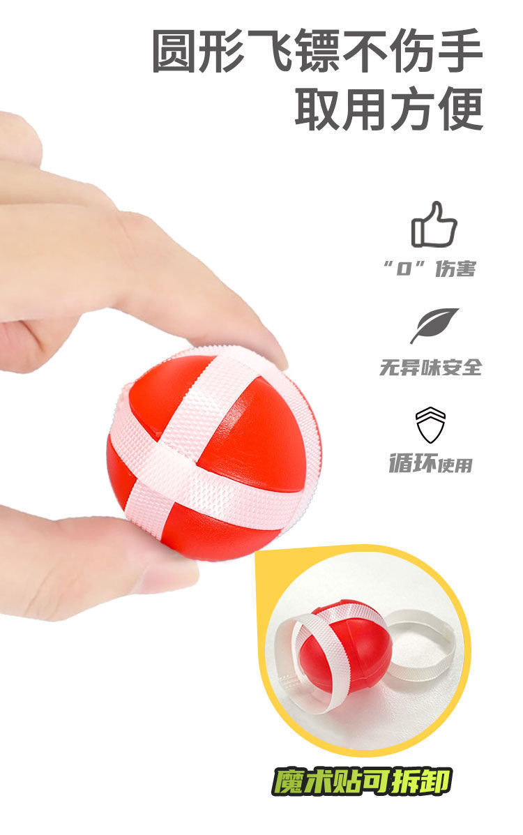 Tiktok Sticky Ball Bow and Arrow Sticky Ball Target Sticky Ball Shooting Sucker Ball Darts Children's Toy One Piece Dropshipping