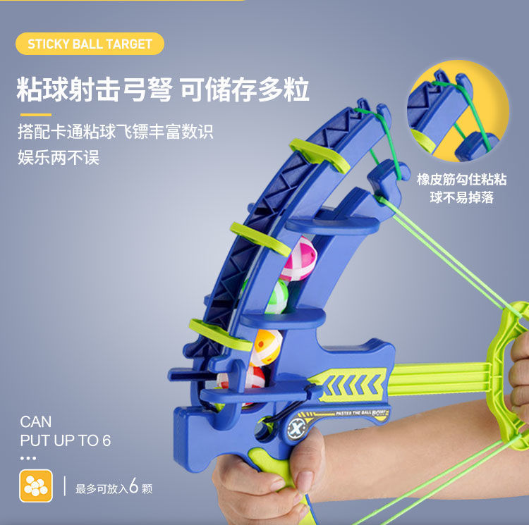 Tiktok Sticky Ball Bow and Arrow Sticky Ball Target Sticky Ball Shooting Sucker Ball Darts Children's Toy One Piece Dropshipping