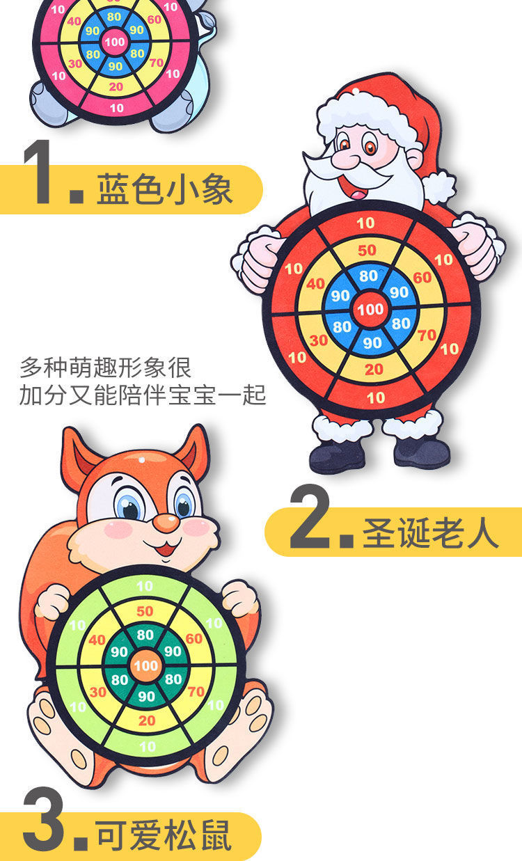 Tiktok Sticky Ball Bow and Arrow Sticky Ball Target Sticky Ball Shooting Sucker Ball Darts Children's Toy One Piece Dropshipping