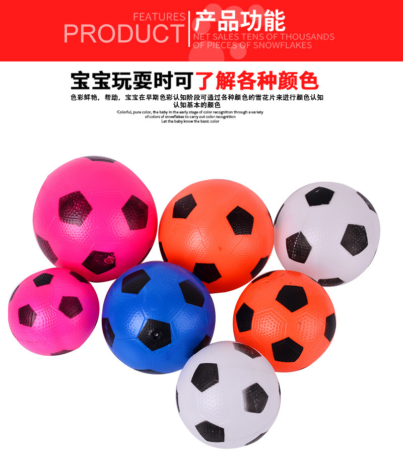 Factory direct selling kindergarten special children's football inflatable small leather ball patted ball thickened basketball thickened football Factory direct selling kindergarten special children's football inflatable small leather ball patted ball thickened basketball thickened football