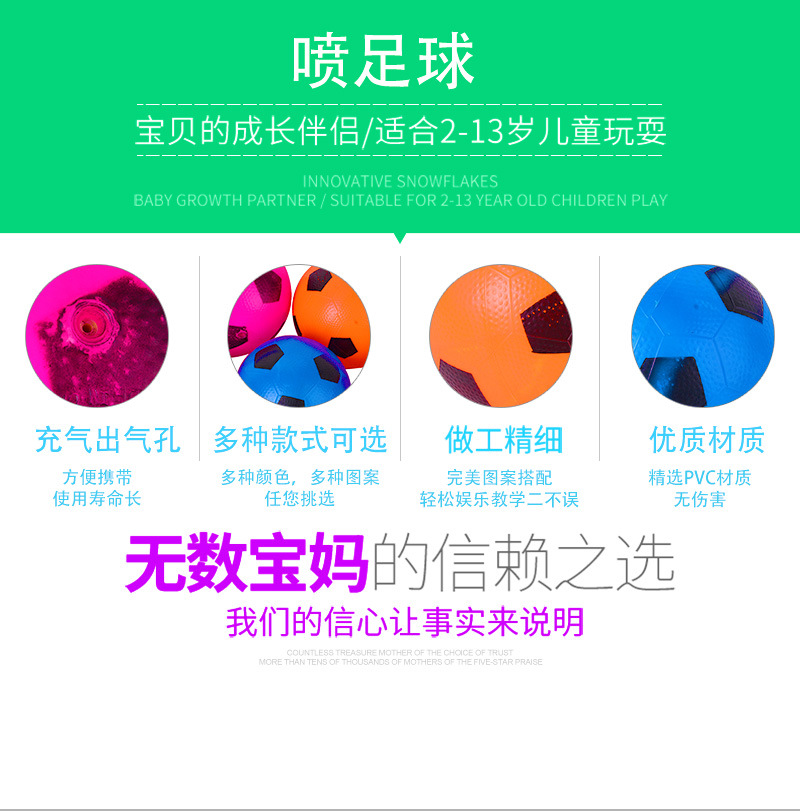 Factory direct selling kindergarten special children's football inflatable small leather ball patted ball thickened basketball thickened football Factory direct selling kindergarten special children's football inflatable small leather ball patted ball thickened basketball thickened football