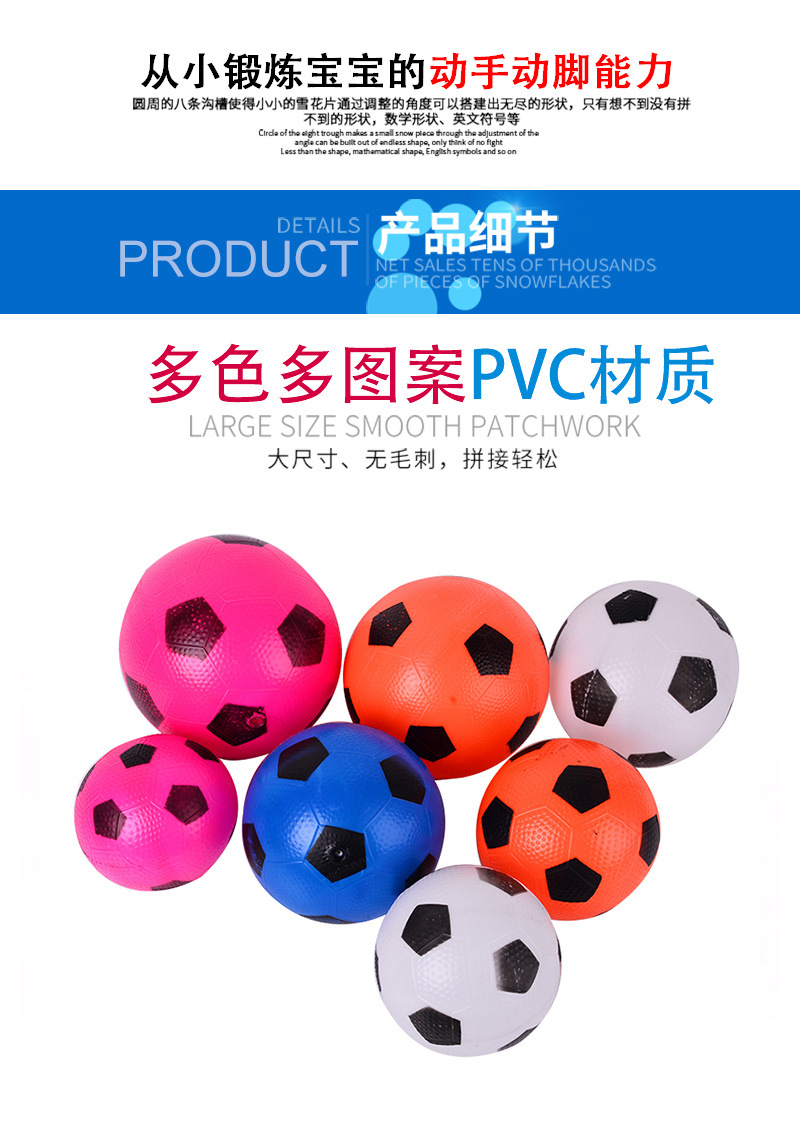 Factory direct selling kindergarten special children's football inflatable small leather ball patted ball thickened basketball thickened football Factory direct selling kindergarten special children's football inflatable small leather ball patted ball thickened basketball thickened football