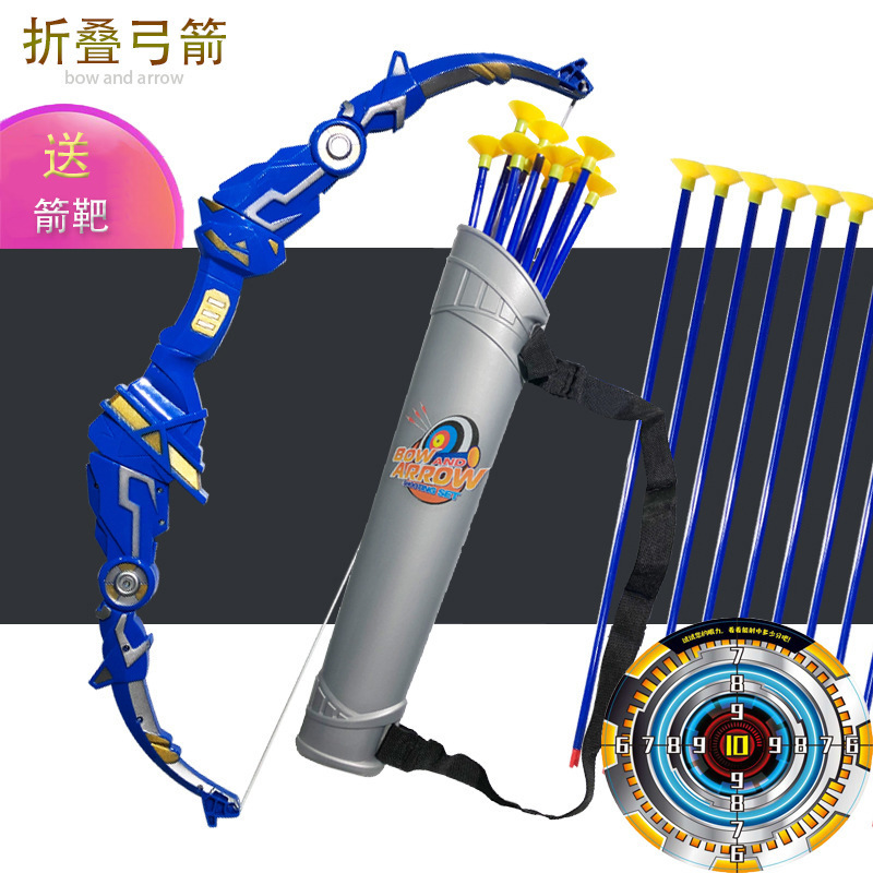 Children&#039;s Bow and Arrow Toy Outdoor Shooting Folding Deformation Archery with Sucker Target Boy Sports Suit Exclusive for Cross-Border