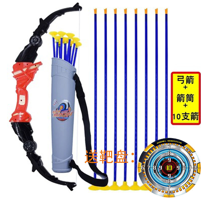 Children&#039;s Bow and Arrow Toy Outdoor Shooting Folding Deformation Archery with Sucker Target Boy Sports Suit Exclusive for Cross-Border