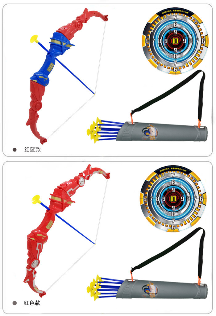 Children's Bow and Arrow Toy Outdoor Shooting Folding Deformation Archery with Sucker Target Boy Sports Suit Exclusive for Cross-Border