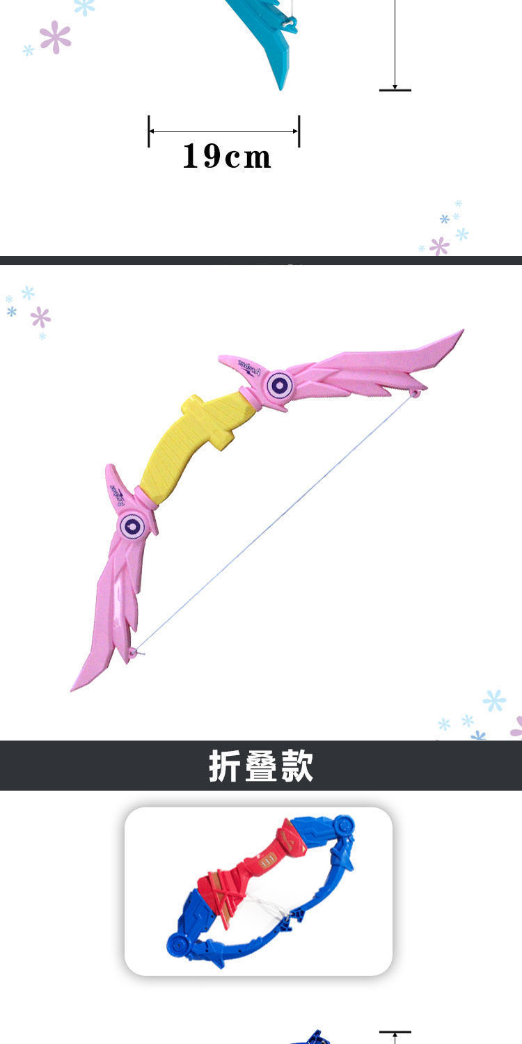 Children's Bow and Arrow Toy Outdoor Shooting Folding Deformation Archery with Sucker Target Boy Sports Suit Exclusive for Cross-Border