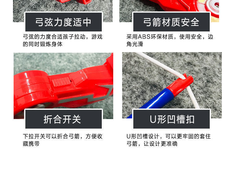 Children's Bow and Arrow Toy Outdoor Shooting Folding Deformation Archery with Sucker Target Boy Sports Suit Exclusive for Cross-Border