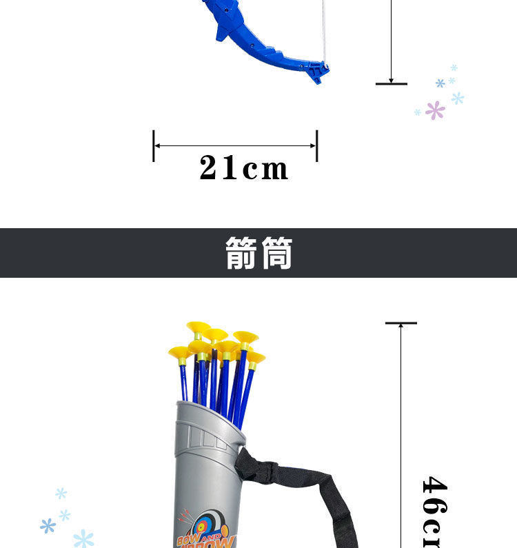 Children's Bow and Arrow Toy Outdoor Shooting Folding Deformation Archery with Sucker Target Boy Sports Suit Exclusive for Cross-Border