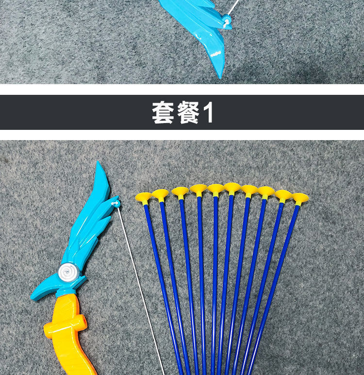 Children's Bow and Arrow Toy Outdoor Shooting Folding Deformation Archery with Sucker Target Boy Sports Suit Exclusive for Cross-Border