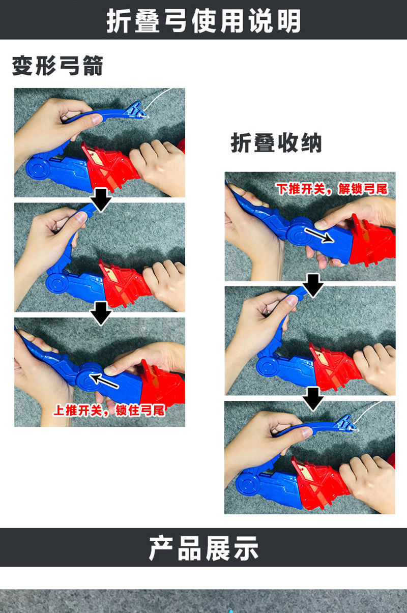 Children's Bow and Arrow Toy Outdoor Shooting Folding Deformation Archery with Sucker Target Boy Sports Suit Exclusive for Cross-Border