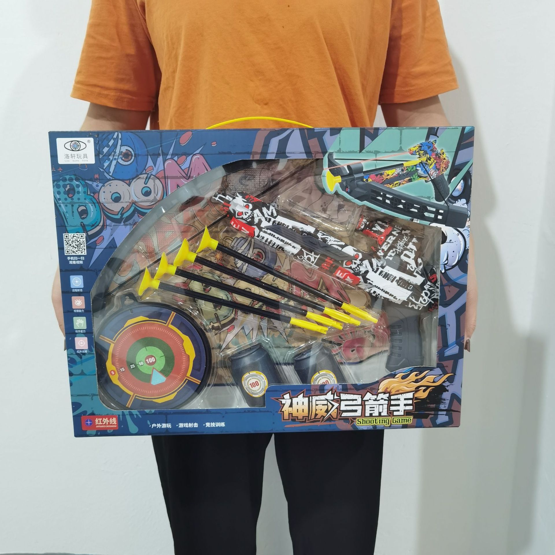 Children&#039;s Camouflage Graffiti Bow and Arrow Toy Set Gift Box Parent-Child Outdoor Sports Sucker Target Boy Shooting Archery
