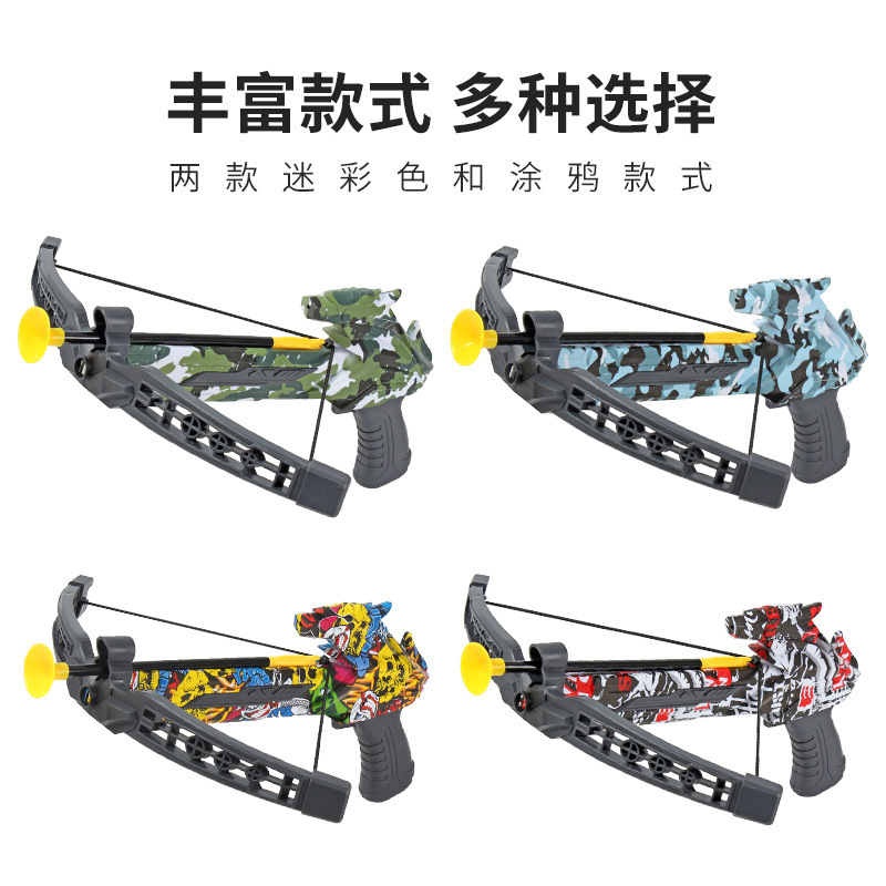 Children&#039;s Camouflage Graffiti Bow and Arrow Toy Set Gift Box Parent-Child Outdoor Sports Sucker Target Boy Shooting Archery