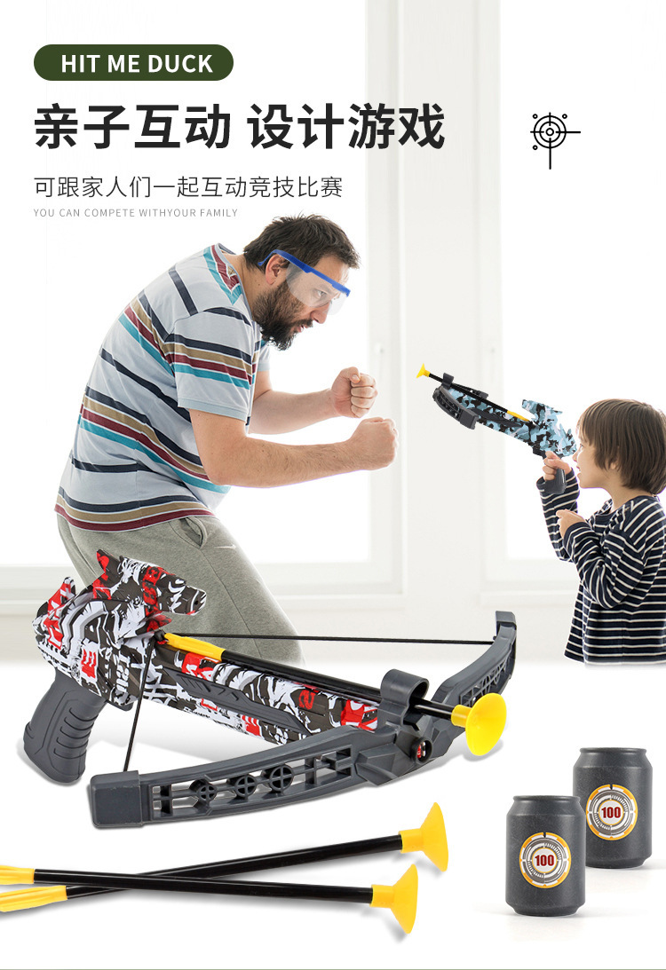 Children's Camouflage Graffiti Bow and Arrow Toy Set Gift Box Parent-Child Outdoor Sports Sucker Target Boy Shooting Archery Children's Camouflage Graffiti Bow and Arrow Toy Set Gift Box Parent-Child Outdoor Sports Sucker Target Boy Shooting Archery