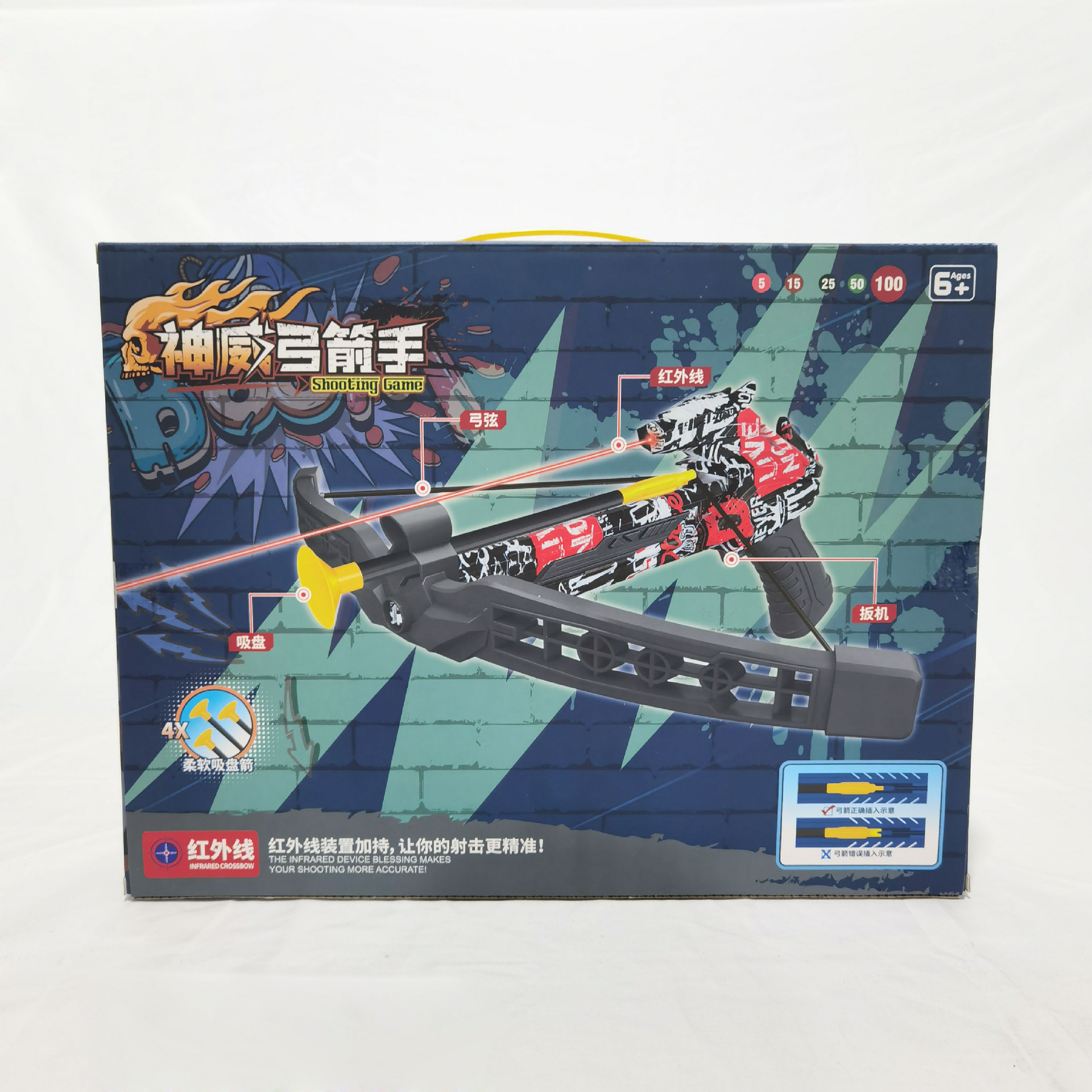 Children's Camouflage Graffiti Bow and Arrow Toy Set Gift Box Parent-Child Outdoor Sports Sucker Target Boy Shooting Archery Children's Camouflage Graffiti Bow and Arrow Toy Set Gift Box Parent-Child Outdoor Sports Sucker Target Boy Shooting Archery