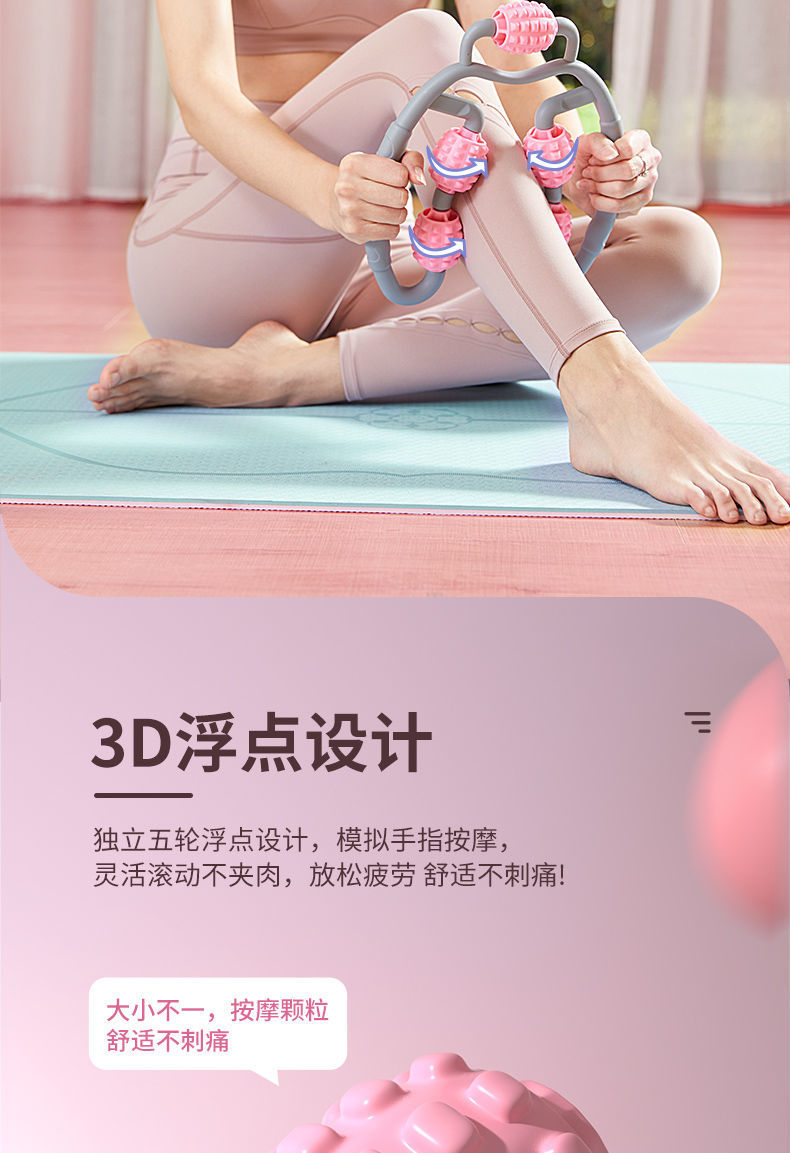 Ring Type Leg-Supporting Leg Slimming Massage Tool Fitness Roller Muscle Relaxation Equipment Foam Roller Calf Slimming Massager Ring Type Leg-Supporting Leg Slimming Massage Tool Fitness Roller Muscle Relaxation Equipment Foam Roller Calf Slimming Massager