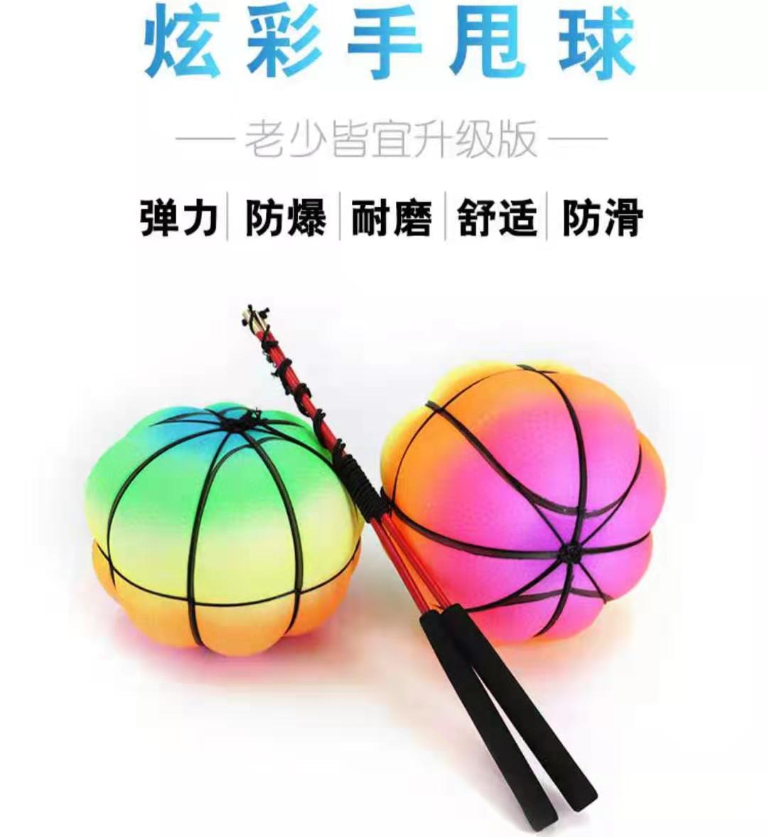 Fitness ball old people shake shake ball exercise shoulder and neck sports square handball adults throw throw ball