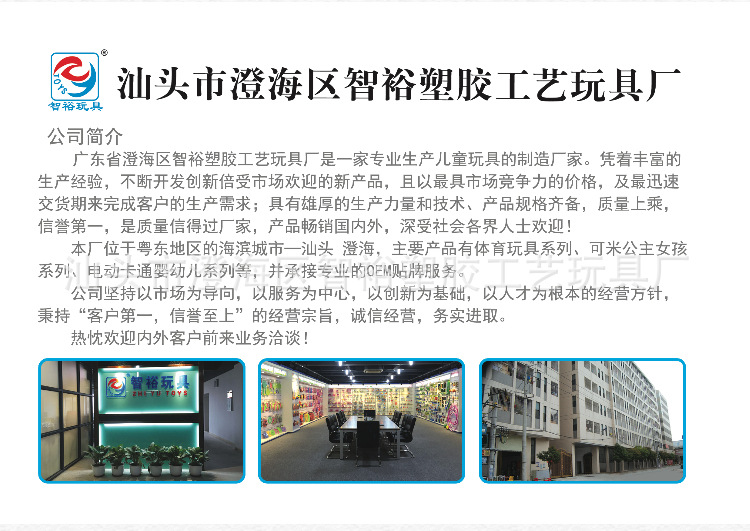 Factory Direct Sales Cross-Border Children's Simulation Shooting Bow and Arrow Combination Sports Outdoor Sports Toys Soft Elastic Sucker Toys Factory Direct Sales Cross-Border Children's Simulation Shooting Bow and Arrow Combination Sports Outdoor Sports Toys Soft Elastic Sucker Toys