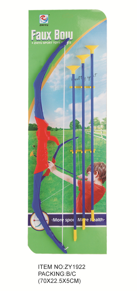 Factory Direct Sales Cross-Border Children's Simulation Shooting Bow and Arrow Combination Sports Outdoor Sports Toys Soft Elastic Sucker Toys Factory Direct Sales Cross-Border Children's Simulation Shooting Bow and Arrow Combination Sports Outdoor Sports Toys Soft Elastic Sucker Toys