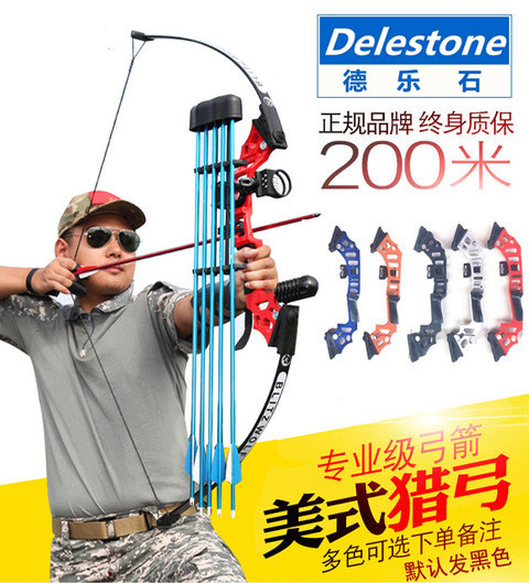 Lightning Wolf Split Alloy Straight Pull Bow Reflex Bow Arrow Shooting Sports Cam Bow Outdoor Competitive Bow and Arrow
