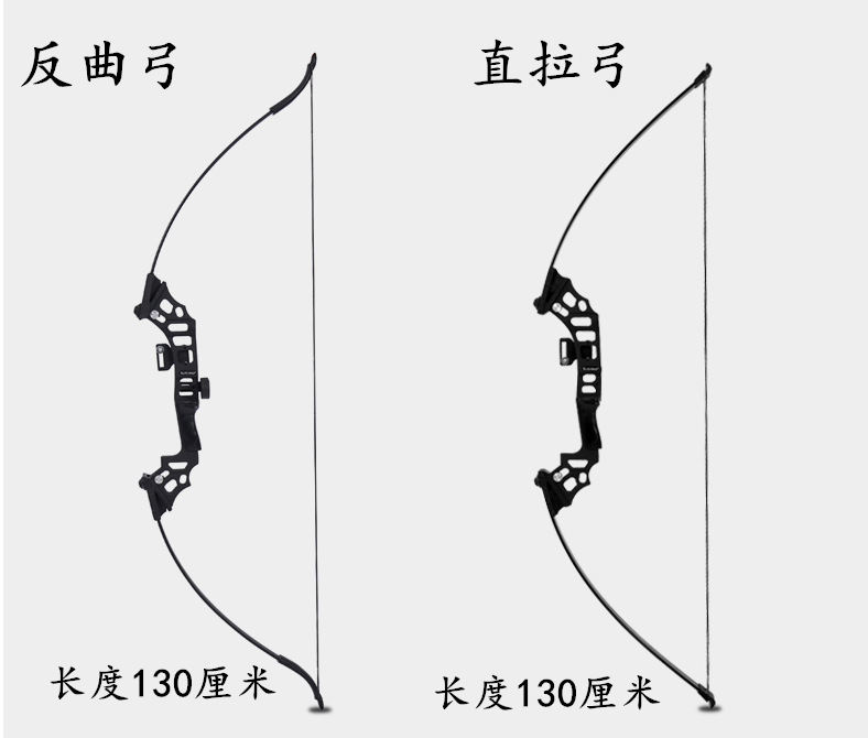 Lightning Wolf Split Alloy Straight Pull Bow Reflex Bow Arrow Shooting Sports Cam Bow Outdoor Competitive Bow and Arrow Lightning Wolf Split Alloy Straight Pull Bow Reflex Bow Arrow Shooting Sports Cam Bow Outdoor Competitive Bow and Arrow