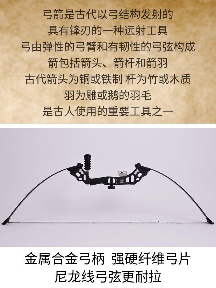 Lightning Wolf Split Alloy Straight Pull Bow Reflex Bow Arrow Shooting Sports Cam Bow Outdoor Competitive Bow and Arrow Lightning Wolf Split Alloy Straight Pull Bow Reflex Bow Arrow Shooting Sports Cam Bow Outdoor Competitive Bow and Arrow