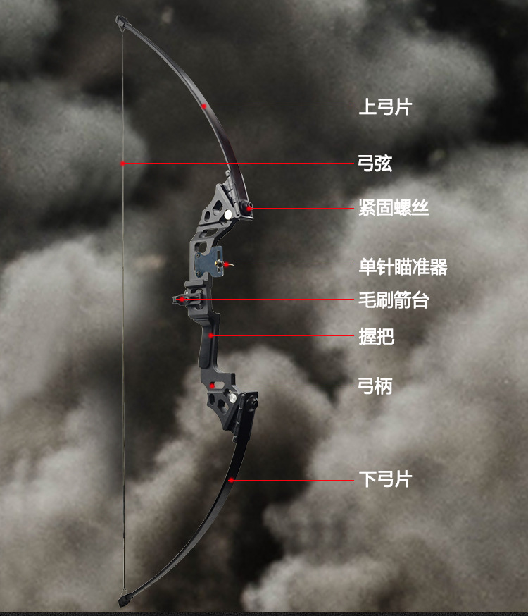 Lightning Wolf Split Alloy Straight Pull Bow Reflex Bow Arrow Shooting Sports Cam Bow Outdoor Competitive Bow and Arrow Lightning Wolf Split Alloy Straight Pull Bow Reflex Bow Arrow Shooting Sports Cam Bow Outdoor Competitive Bow and Arrow