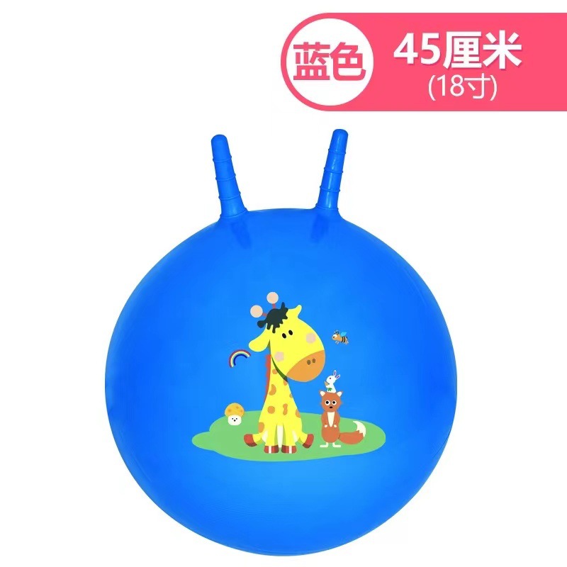 Thickened Extra-Large 45cm Handle Horn Children&#039;s Inflatable Massage Fitness Ball Jumping Ball Kindergarten Outdoor Elastic Ball