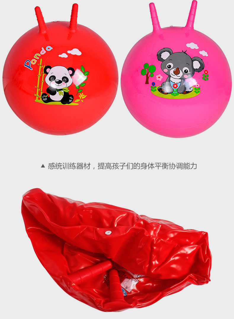 Thickened Extra-Large 45cm Handle Horn Children's Inflatable Massage Fitness Ball Jumping Ball Kindergarten Outdoor Elastic Ball Thickened Extra-Large 45cm Handle Horn Children's Inflatable Massage Fitness Ball Jumping Ball Kindergarten Outdoor Elastic Ball