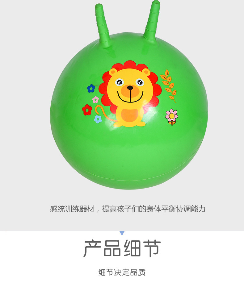 Thickened Extra-Large 45cm Handle Horn Children's Inflatable Massage Fitness Ball Jumping Ball Kindergarten Outdoor Elastic Ball Thickened Extra-Large 45cm Handle Horn Children's Inflatable Massage Fitness Ball Jumping Ball Kindergarten Outdoor Elastic Ball
