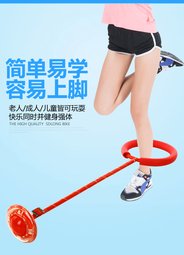 Children&#039;s Flash Bouncing Ball Adult Fitness Fitness Ball Dancer Bouncing Ball Strafe-Jumping Loop Single-Legged Swing Ball